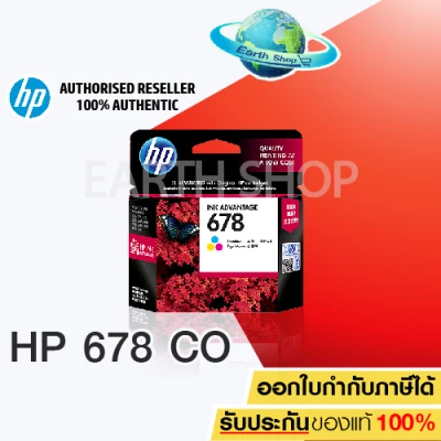 HP CZ108AA TRI COLOUR รุ่น 678HP DESKJET INK ADVANTAGE 1015/1515/1518/2515/2545/2548/2645/2648/3515/3545/3548/4515/4518/4645