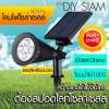 ไฟสปอร์ตไลท์พลังงานแสงอาทิตย์คุ้มค่าราคาประหยัด-เเสงเหลือง : image ไฟสปอร์ตไลท์พลังงานแสงอาทิตย์คุ้มค่าราคาประหยัด-เเสงเหลือง