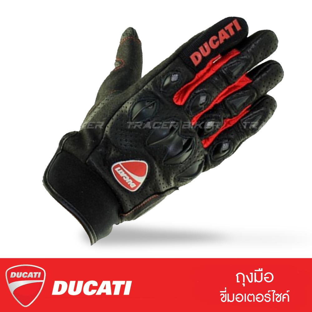 ถุงมือขี่มอเตอร์ไซต์ DUCATI ถุงมือขับมอไซค์ ถุงมือมอไซค์ ถุงมือข้อสั้น ถุงมือราคาถูก ถุงมือการ์ด ถุงมือขับบิ๊กไบ้ ถุงมือมอไซค์ราคาถูก ถุงมือขับมอเตอร์ไซค์ ถุงมือขับมอไซ ใส่สบาย ระบายความร้อนได้ดี เล่นโทรศัพท์มือถือได้ ถุงมือขี่มอเตอร์ไซต์ DUCATI ถุงมือขับมอไซค์ ถุงมือมอไซค์ ถุงมือข้อสั้น ถุงมือราคาถูก ถุงมือการ์ด ถุงมือขับบิ๊กไบ้ ถุงมือมอไซค์ราคาถูก ถุงมือขับมอเตอร์ไซค์ ถุงมือขับมอไซ ใส่สบาย ระบายความร้อนได้ดี เล่นโทรศัพท์มือถือได้