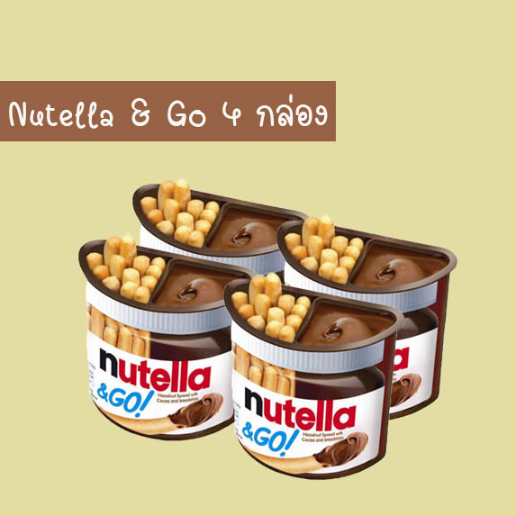 นูเทลล่าโก บิสกิต Nutella&Go bitcuit 4 กล่อง