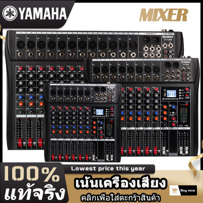 ดูภาพ YAMAHA มิกเซอร์ CT80S รองรับ USB/MP3/บลูทูธ ดิจิตัล reverb effector 6 ช่อง/8 ช่อง/12 ช่อง professional mixer <br/>เพิ่มเติม YAMAHA มิกเซอร์ CT80S รองรับ USB/MP3/บลูทูธ ดิจิตัล reverb effector 6 ช่อง/8 ช่อง/12 ช่อง professional mixer