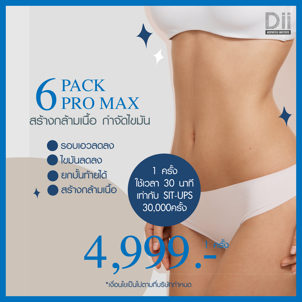 Dii Six Pack Pro Max 1 Time
