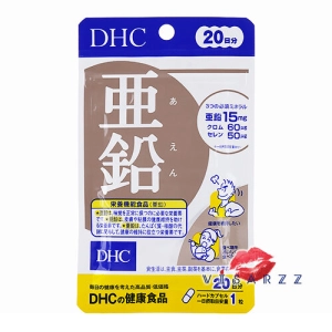 ภาพหน้าปกสินค้าDHC Zinc 20 Days 20 เม็ด ซิงค์ (สังกะสี) ช่วยในการรักษาสุขภาพของผิว ทำให้ผิวพรรณดูนุ่มชุ่มชื้น เหมาะกับผู้มีอาการผมร่วง ที่เกี่ยวข้อง