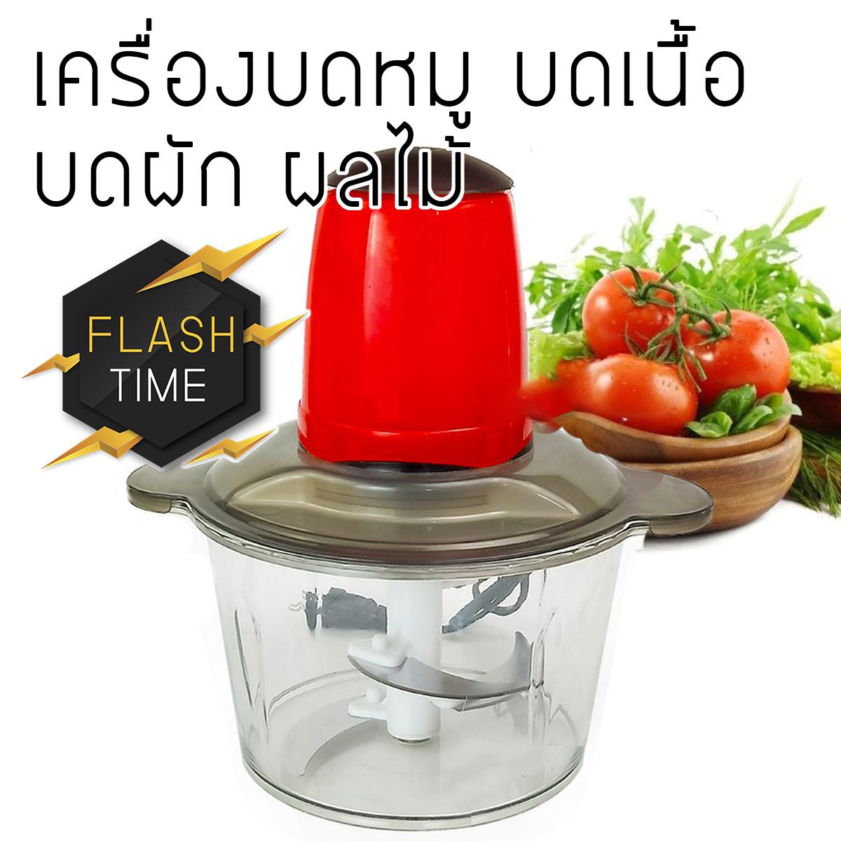 เครื่องบดเนื้อ Electric multi หมู ผัก ผลไม้ เครื่องบดหมู เครื่องเตรียมอาหาร เครื่องผสมอาหาร เครื่องปั่นหมู เครื่องปั่นผลไม้ เครื่องบดเนื้อ เครื่องสับอาหาร