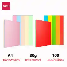 ภาพขนาดย่อของสินค้าDeli กระดาษสีถ่ายเอกสาร (แพ็ค 100 แผ่น) กระดาษสี กระดาษสีโปสเตอร์ ขนาด A4 หนา 80 แกรม อุปกรณ์สำนักงาน Colored Copy Paper