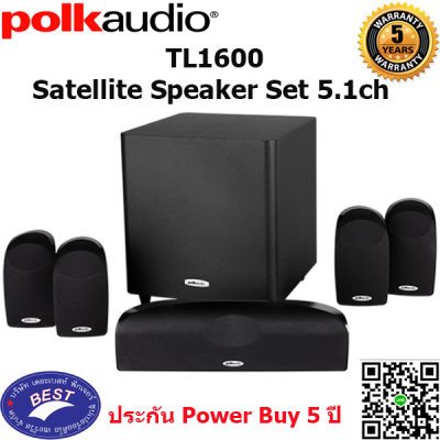 ดูภาพ Polk TL1600 Satellite Speakers Set 5.1ch เพิ่มเติม Polk TL1600 Satellite Speakers Set 5.1ch