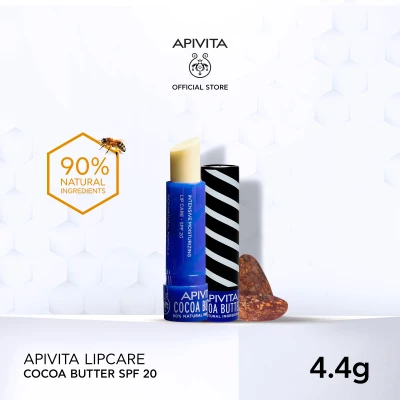 APIVITA ลิปบาร์มปกป้องริมฝีปากจากแสงแดด SPF20 สูตรโกโก้ 4.4 กรัม APIVITA Lipcare Cocoa Butter SPF 20 4.4g