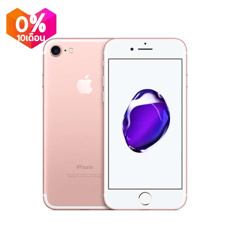 iPhone 7 128GB เครื่องiosแท้ โมเดลTH  ประกัน 1ปีผ่อน10เดือน0%