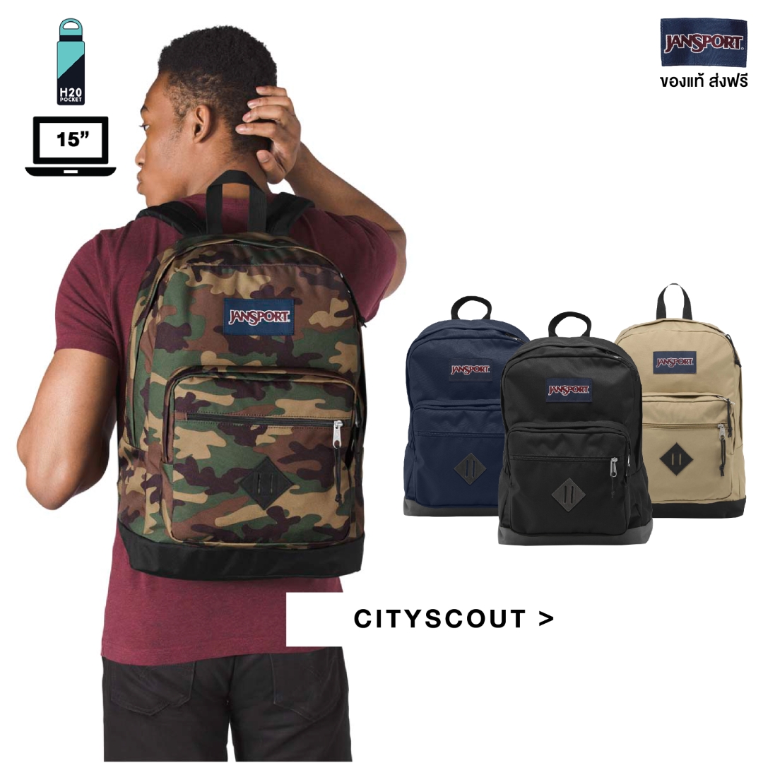 JanSport รุ่น CITY SCOUT - มี 5 สีให้เลือก กระเป๋า เป้ สะพาย JanSport Backpack กระเป๋าJansport กระเป๋าเป้ กระเป๋านักเรียน