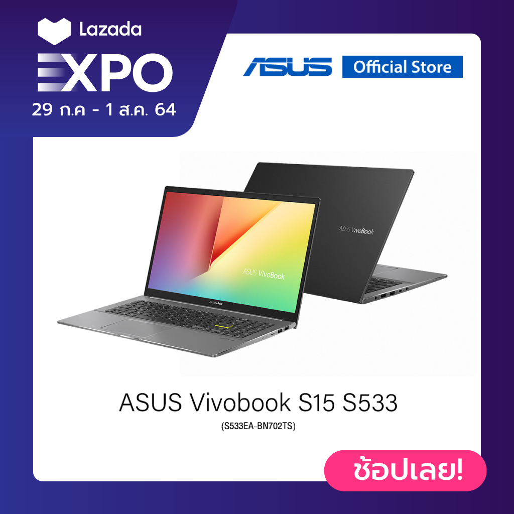 ASUS VivoBook S15 S533EA-BN702TS