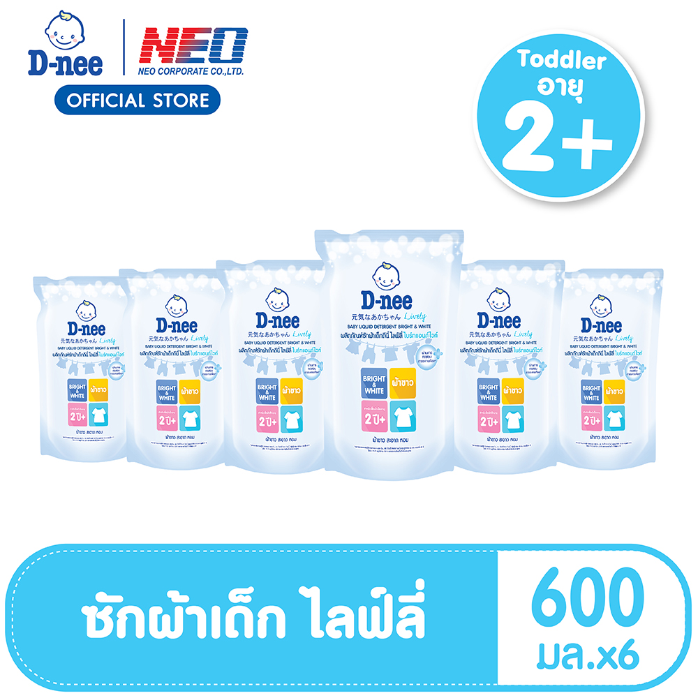 [แพ็ค 3] x2ดีนี่ ไลฟ์ลี่ น้ำยาซักผ้าเด็ก Bright & White ชนิดเติม ขนาด 600 มล. D-nee Lively Liquid Detergent 600 ML Refill - Bright & White (Pack3) x2