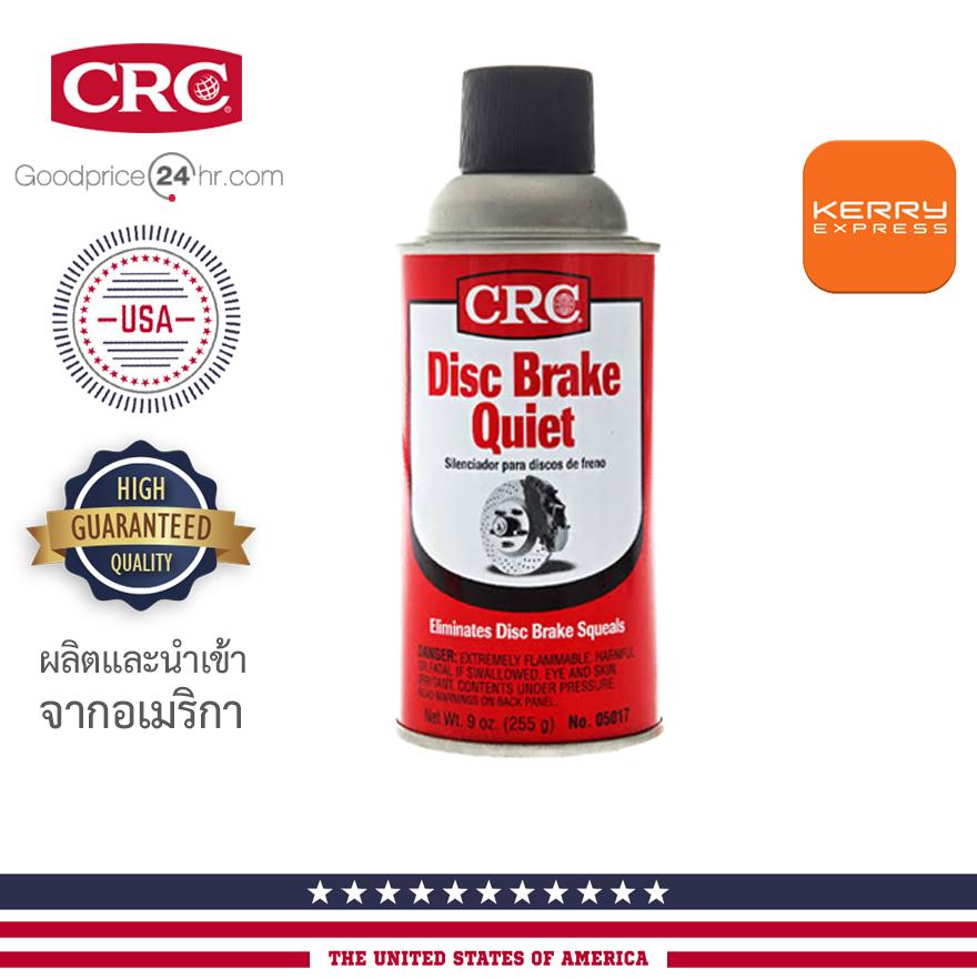 CRC น้ำยาระงับเสียงเบรด CRC รุ่น DISC BRAKE QUIET 225ml. Lazada.co.th