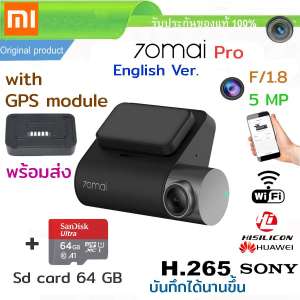 Xiaomi 70Mai Dash Camera Pro 1944p DVR WiFi Global version ภาษาอังกฤษ Voice Control ที่จอดรถ Monitor 140 FOV การมองเห็นได้ในเวลากลางคืน with GPS Module + Micro SD 64 GB