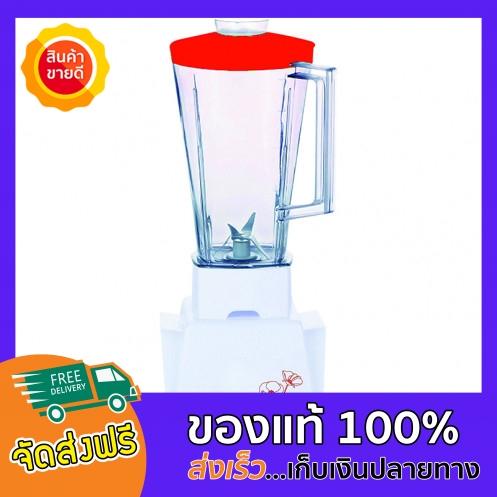 ปั่นมันส์ๆ!!! โฮมลีดเดอร์ เครื่องปั่น รุ่น BL1004 ขนาด 1 ลิตร ...ของแท้ 100% ราคาถูก เครื่องปั่นอเนกประสงค์ เครื่องปั่นสารพัดประโยชน์ เครื่องปั่น เครื่องบดสับ เครื่องบดอาหาร เครื่องบดเนื้อ เครื่องบดหมู Multi-function ผสมอาหาร ไฟฟ้า อเนกประสงค์