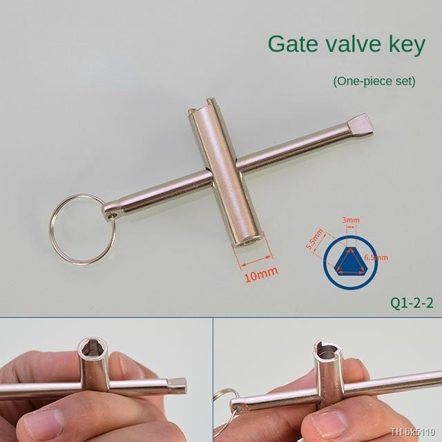 ♣ Tap Water Key Water Meter Front Valve Inner Triangle Gate Valve Key