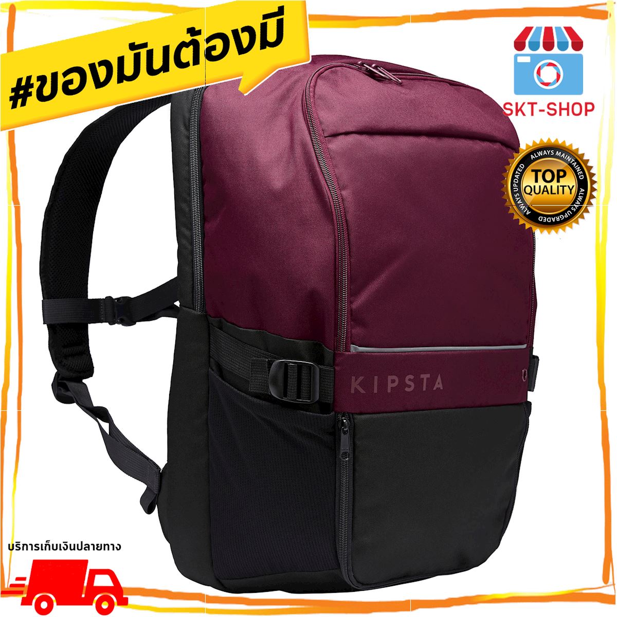 เป้สะพายหลังรุ่น Essential ขนาด 35 ลิตร (สีแดง Burgundy/ดำ) บริการเก็บเงินปลายทาง