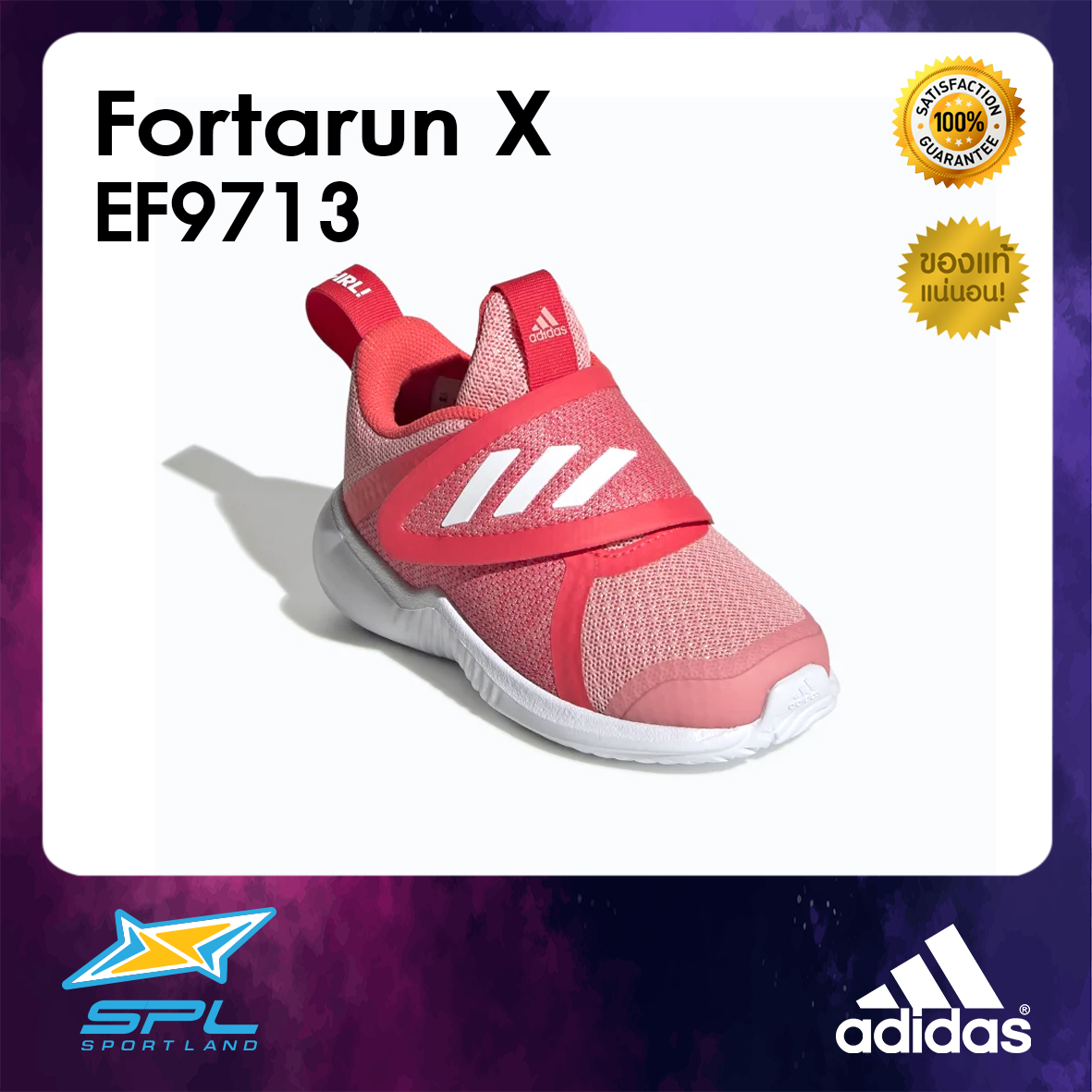 Adidas รองเท้าวิ่งเด็ก รองเท้าแฟชั่น รองเท้ากีฬา รองเท้าผ้าใบ รองเท้าเด็ก อาดิดาส Running IG Shoe Fortarun X EF9713 (1200)