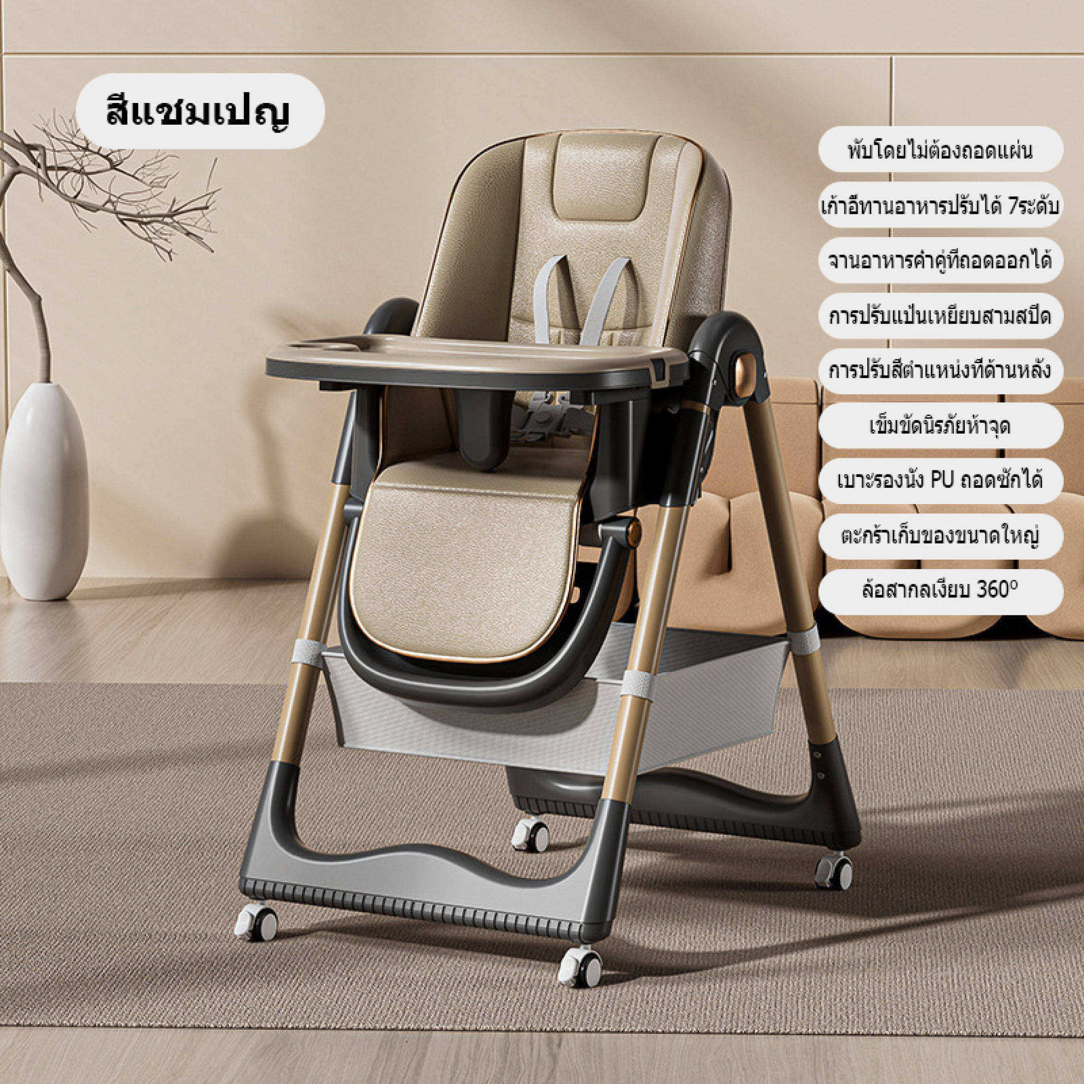 TABLE STAND