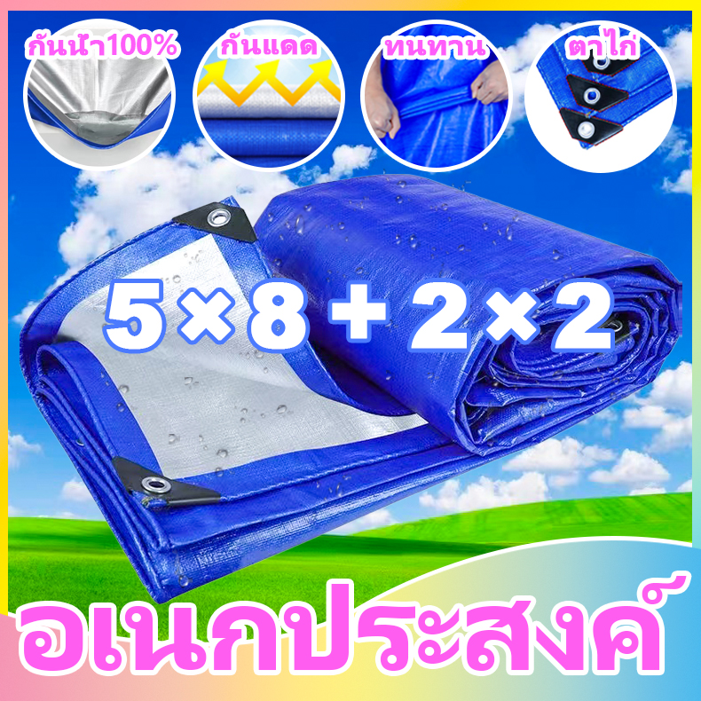 1-1-2x3-2x4-3-4-3-5-4-6-4x8-5-8