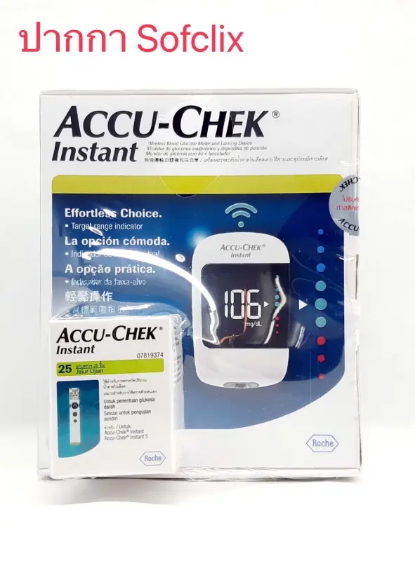 ภาพสินค้าเครื่องวัดน้ำตาล Accu-Chek รุ่น Instant แบบ ปากกา Softclix จากร้าน pmn healthcare บน Lazada ภาพที่ 1