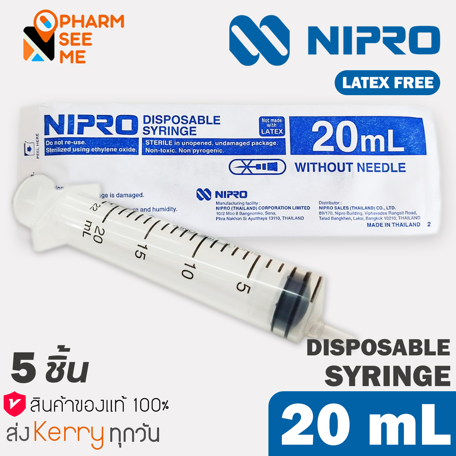 nipro-syringe-20-ml-5-20-5
