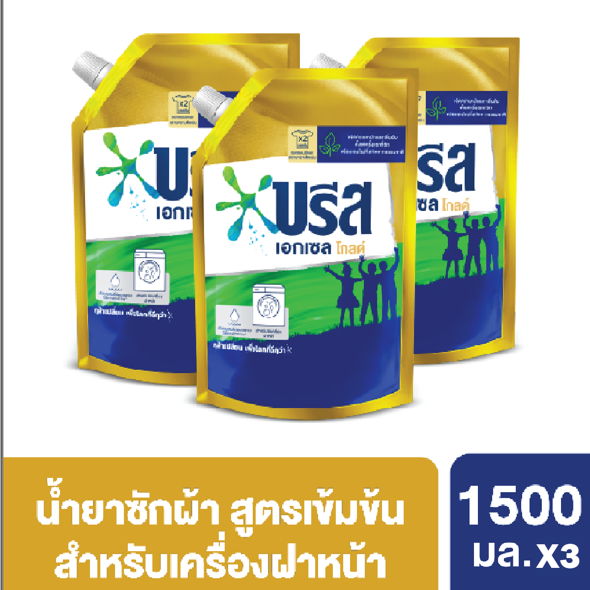 Breeze Excel Gold Liquid Detergent 1500 ml. บรีส เอกเซล น้ำยาซักผ้า สีทอง 1500 มล. X3 (แพ็คเกจอาจมีการเปลี่ยนแปลงแต่ปริมาณและชน