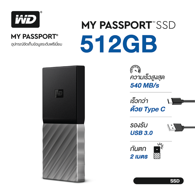 WD My Passport SSD 512GB Black Gunmetal Type C USB 3 0 Speed Up To wd-my-passport-ssd-512gb-black-gunmetal-type-c-usb-3-0-speed-up-to