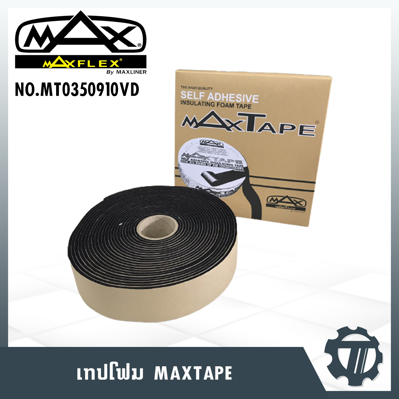 Maxtape EPDM Self Adhesive Insulating Foam Max Tape 3mm X 50mm X 9.1M 