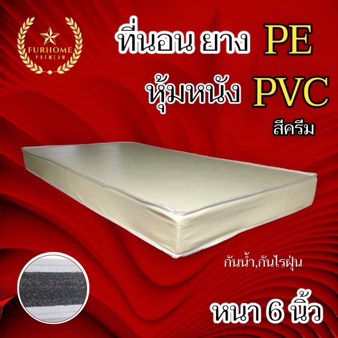 HM 2 1 PE PVC 3 5 hm-2-1-pe-pvc-3-5