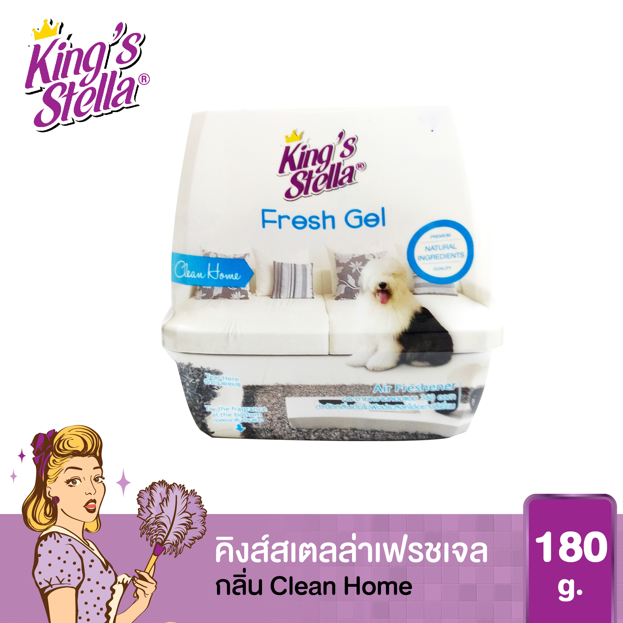 เจลน้ำหอม เจลหอมปรับอากาศ กลิ่นหอม King’s Stella Fresh Gel 180g. Clean Home