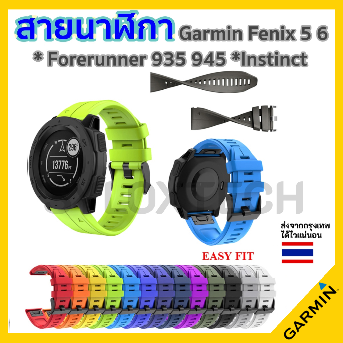 สายนาฬิกา Watchband สายสำหรับการ์มิน Fenix 5 Fenix 5 Plus Garmin