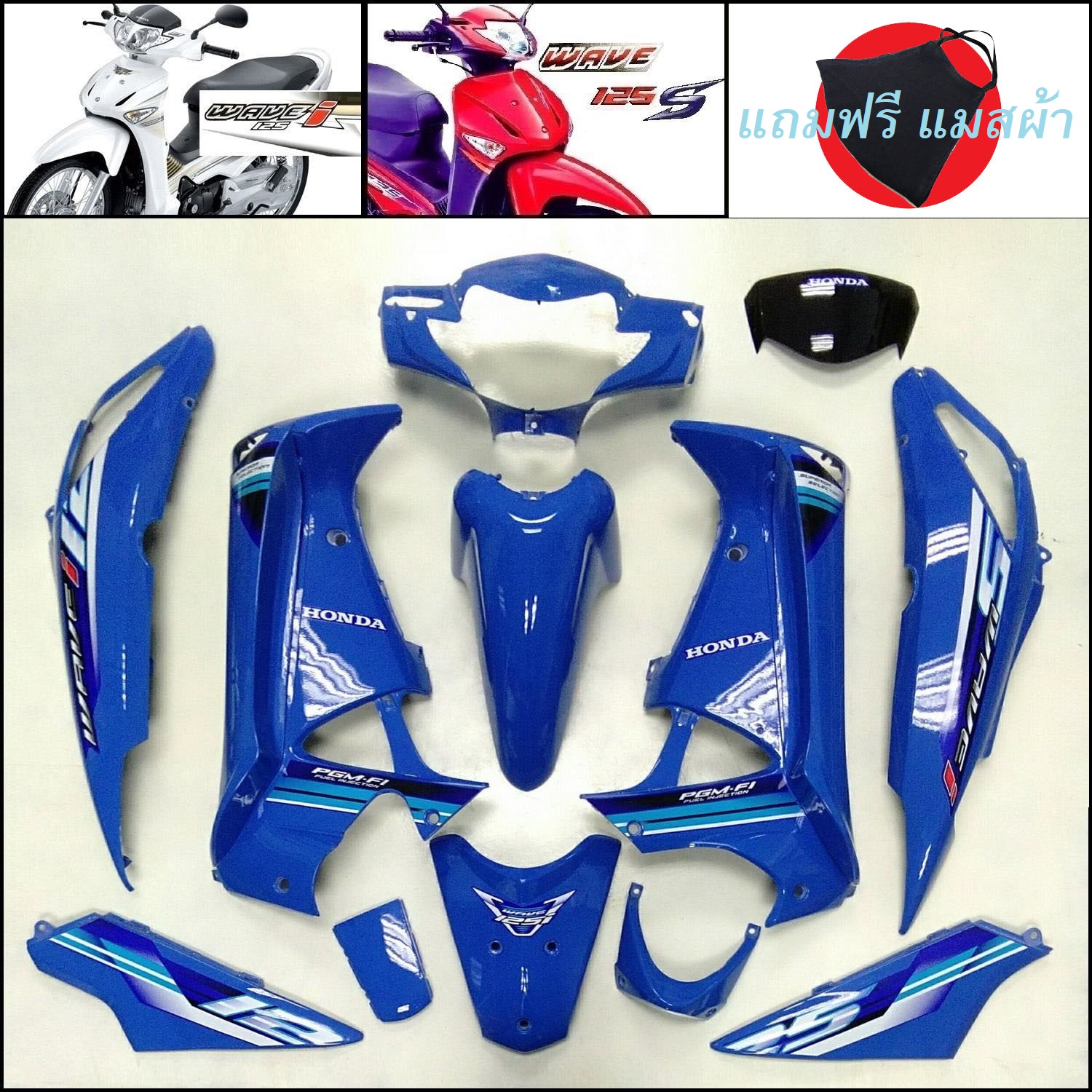 Wave 125i 2005 2010 wave-125i-2005-2010