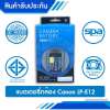 แบตเตอรี่กล้อง ใช้แทนกับ Cannon ยี่ห้อ SPA Battery รหัส LP E12