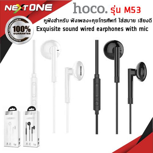 hoco Wired earphones 3.5mm “M53 Exquisite sound” with microphone Nextone