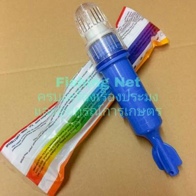 ดูภาพ ทุ่นไฟกระพริบ ทุ่นไฟแว๊บ ไฟดำหมึก หลอดไฟกระพริบ มีให้เลือก 6 สี เพิ่มเติม ทุ่นไฟกระพริบ ทุ่นไฟแว๊บ ไฟดำหมึก หลอดไฟกระพริบ มีให้เลือก 6 สี