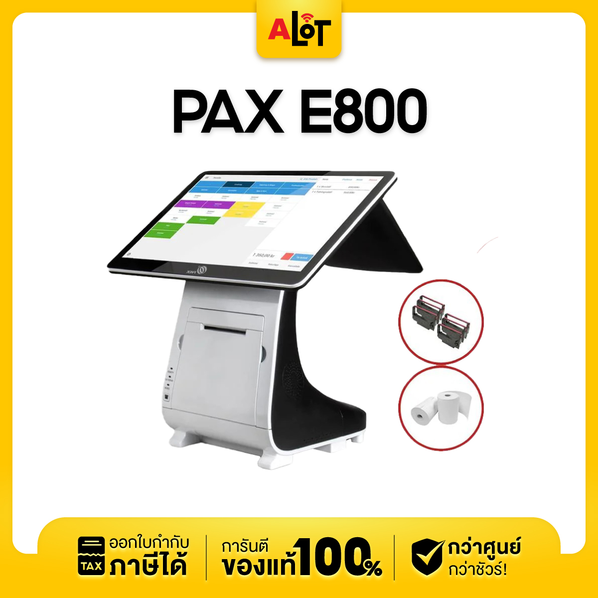 PAX E800 STYLISH ANDROID SMARTECR POS TERMINAL POS Machine เครื่อง
