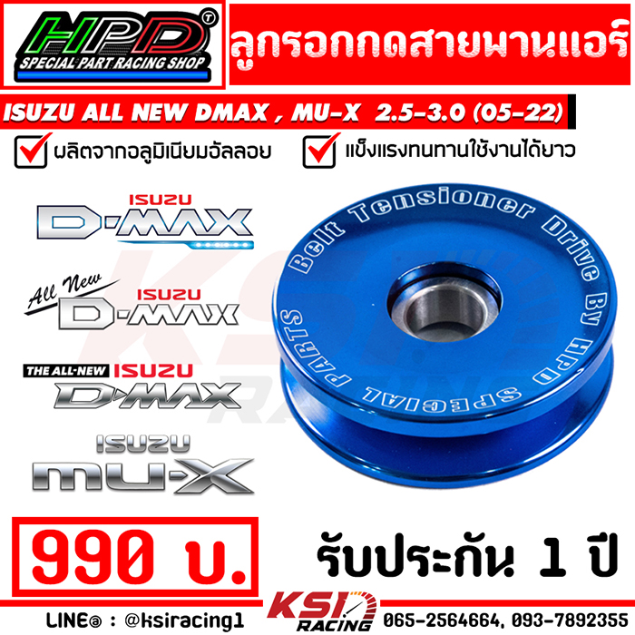 Bộ lọc dầu dành cho dòng xe Isuzu ALL NEW D MAX, MU-X 2.5-3.0, 3.0 2020 (Isuzu All New D-Max, MU-X 12-22)