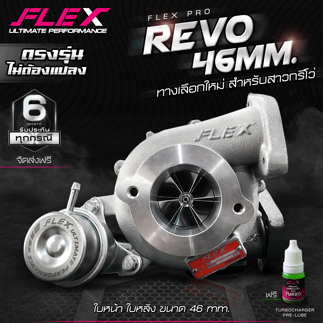 [TERBO FLEX PRO REVO 46 mm. Chính hãng TOYOTA REVO 100% từ SIAM MOTORSPORT, giao hàng miễn phí]