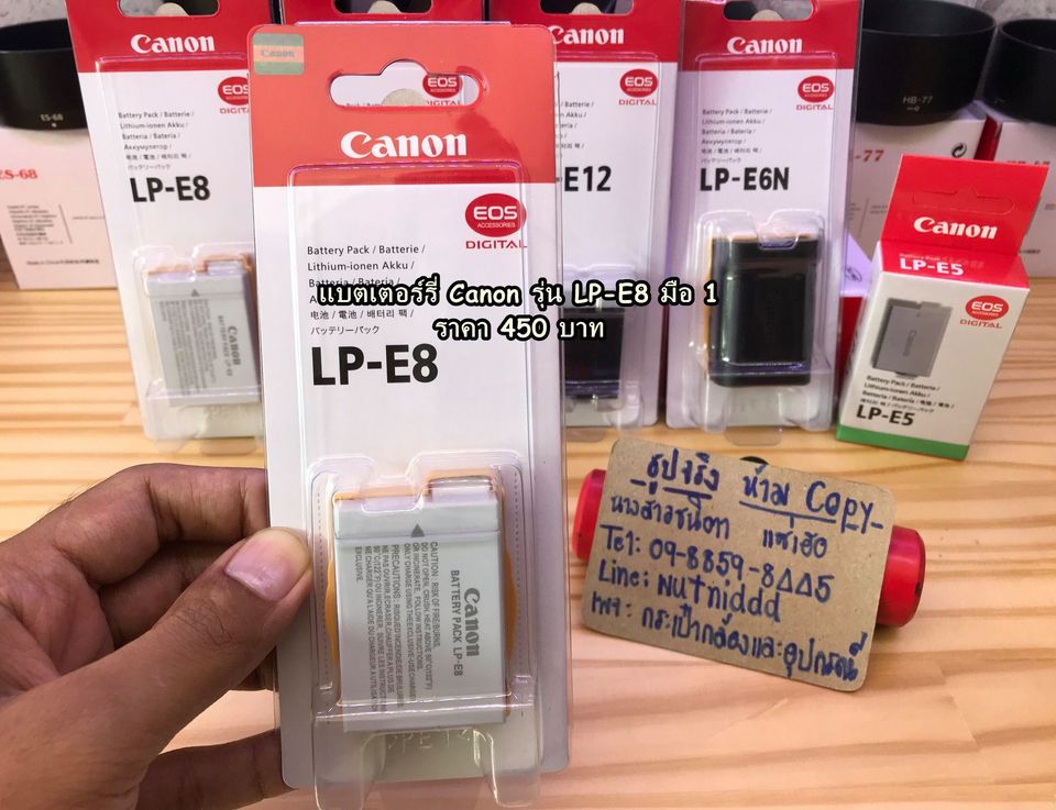 Battery กล้อง Canon LP-E8