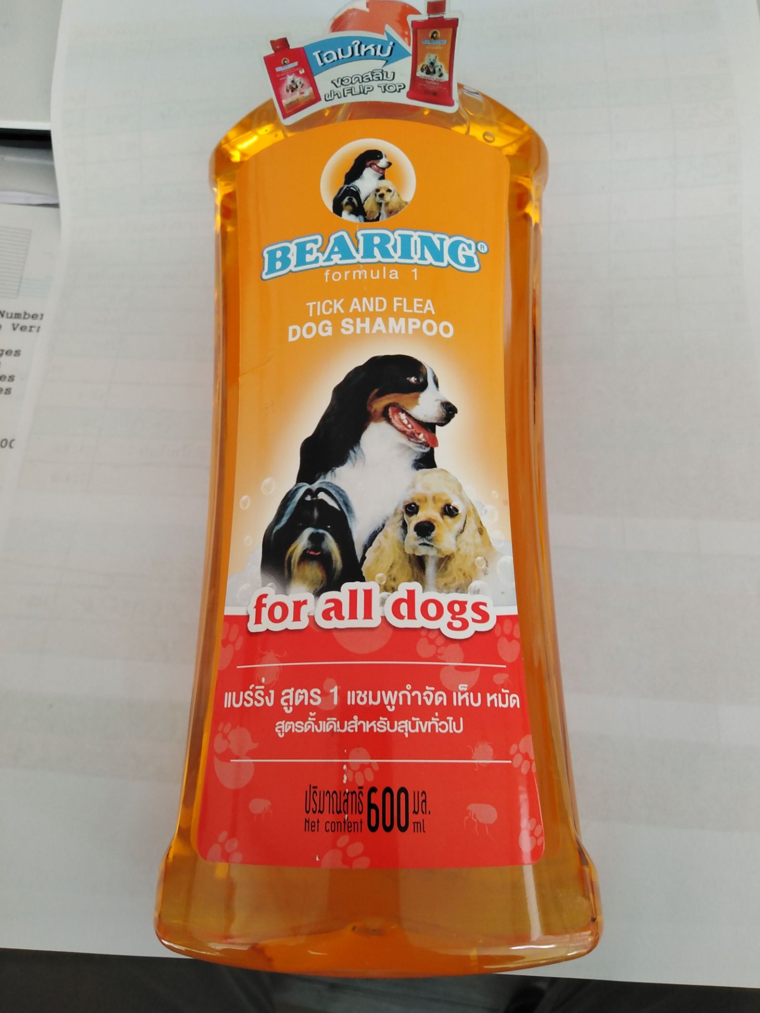 Bearing Bulltus Store BEARING Tick & Flea Dog Powder G06801 Bulltus