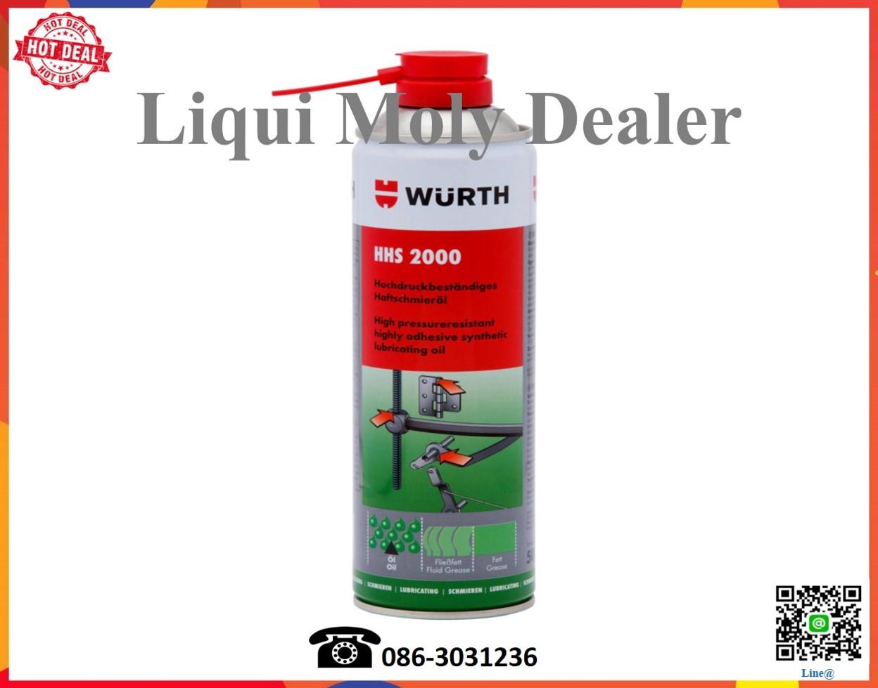 Wuerth สเปรย์จาระบีใส (Adhesive lubricant HHS 2000)  500 ml.