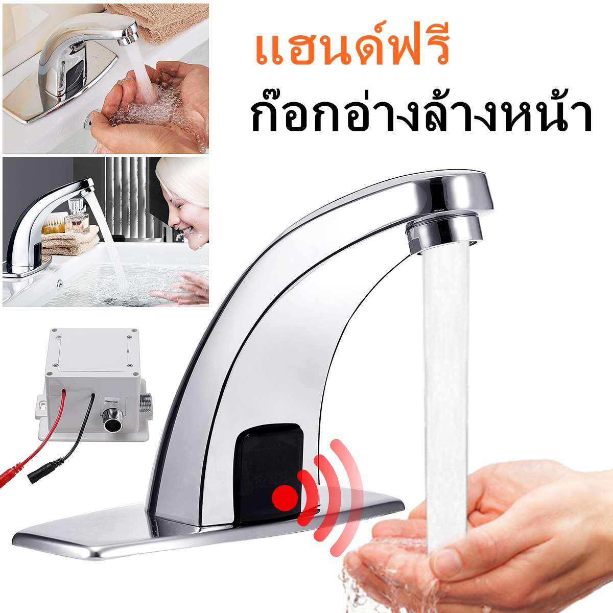 Vòi bồn rửa tự động vòi bồn rửa cảm biến hồng ngoại vòi nước tự động rảnh tay vòi nước cảm biến