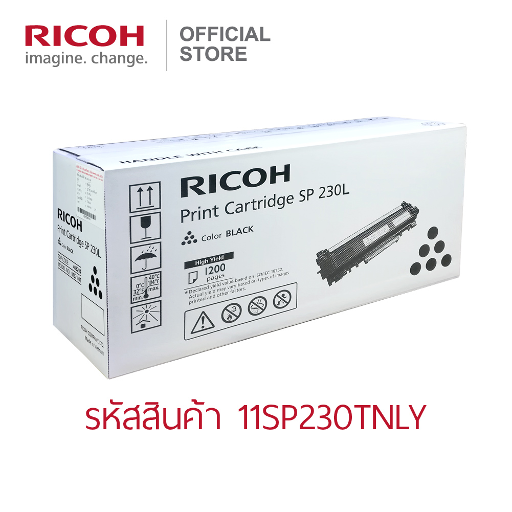 RICOH ตลับหมึกสีดำ สำหรับเครื่องพิมพ์ขาวดำ (B&W Printer) รุ่น SP230DNw/230SFNw (ตลับเล็ก) ราคา 2,408 บาท*ส่งฟรี