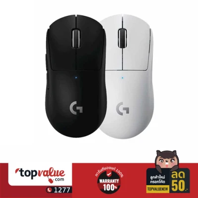 [ทักแชทรับโค้ดส่วนลดพิเศษ] Logitech Wireless Gaming Mouse(เมาส์เกมมิ่ง) รุ่น G-PRO-X SUPERLIGHT