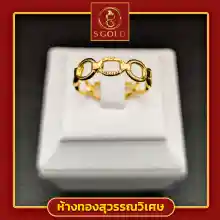 ภาพขนาดย่อของภาพหน้าปกสินค้าแหวนทอง ครึ่งสลึง ทองคำแท้ 96.5% ลายเลทมงคล GoldRing // "The Chain" // 1.9 grams // 96.5% Thai Gold จากร้าน S - สุวรรณวิเศษ บน Lazada ภาพที่ 1
