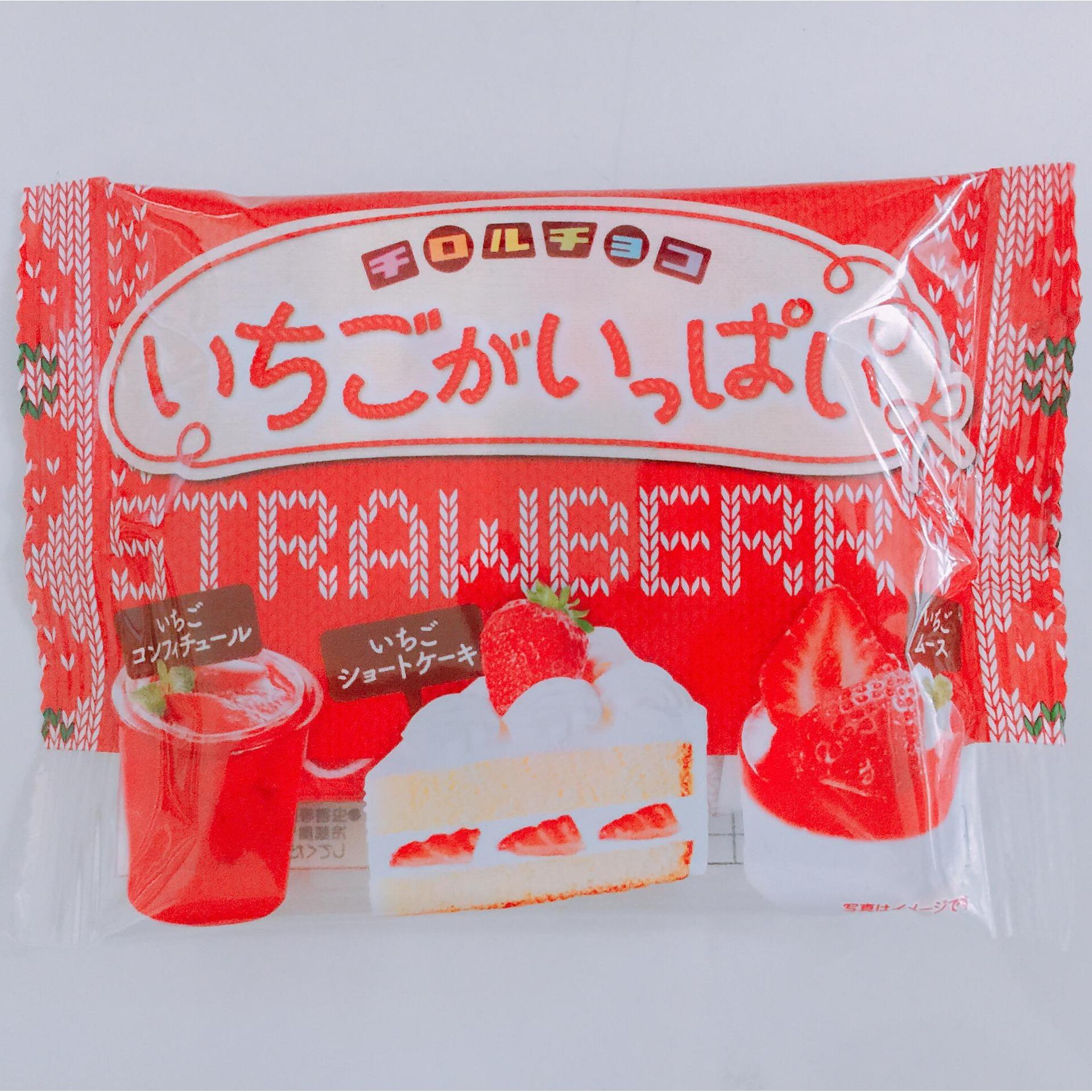 Tirol Strawberry Chocolate