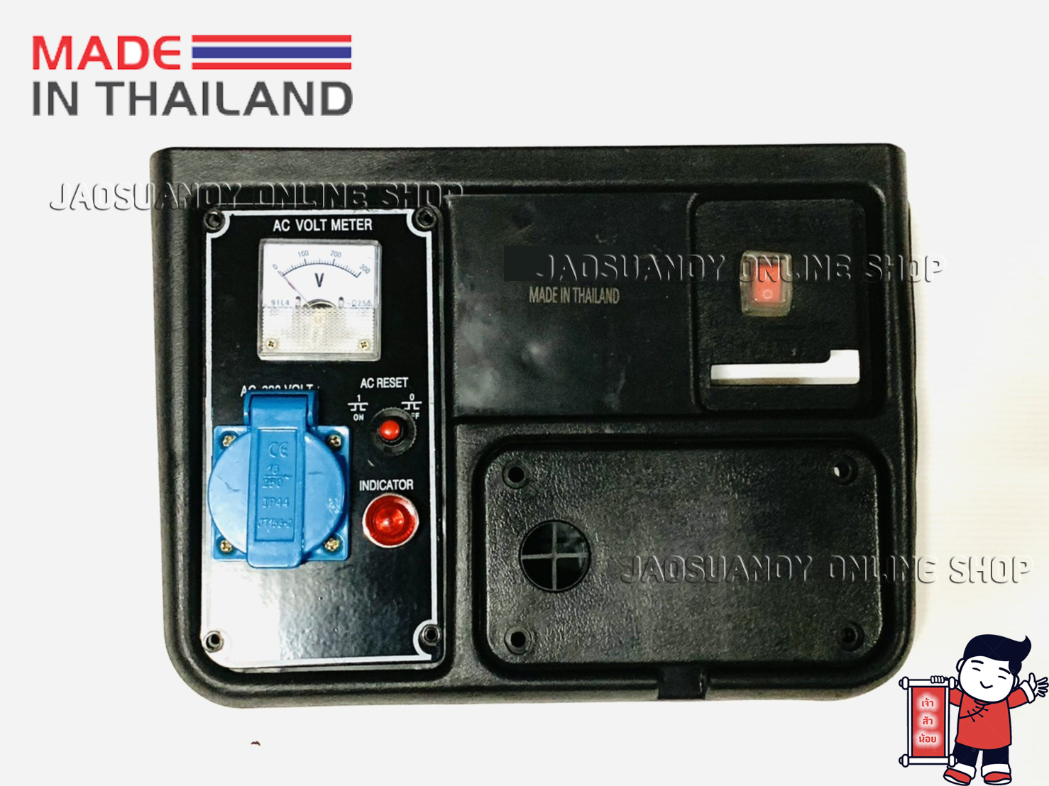แผงควบคุม แผงหน้าปัด สำหรับเครื่องปั่นไฟเบนซินขนาดเล็ก รุ่น 950----สินค้า MADE IN THAILAND (Code : KM950-40)
