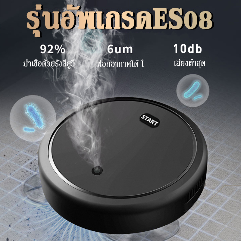 Chigoo หุ่นยนต์กวาด รุ่นอัพเกรดES08/ES23/ES28 ฆ่าเชื้อด้วยรังสียูวี ฟอกอากาศได้ หุ่นยนต์ดูดฝุ่นอัจฉริยะ เครื่องดูดฝุ่น เครื่องกวาดพื้น ทำความสะอาด หุ่นยนต์ดูดฝุ่น ขนาดเล็กกระทัดรัด โรบอทดูดฝุ่น หุ่นยนต์กวาดถู หุ่นยนต์ดูดฝุ่น เครื่องดูดฝุ่นอัตโนมัติ Chigoo หุ่นยนต์กวาด รุ่นอัพเกรดES08/ES23/ES28 ฆ่าเชื้อด้วยรังสียูวี ฟอกอากาศได้ หุ่นยนต์ดูดฝุ่นอัจฉริยะ เครื่องดูดฝุ่น เครื่องกวาดพื้น ทำความสะอาด หุ่นยนต์ดูดฝุ่น ขนาดเล็กกระทัดรัด โรบอทดูดฝุ่น หุ่นยนต์กวาดถู หุ่นยนต์ดูดฝุ่น เครื่องดูดฝุ่นอัตโนมัติ
