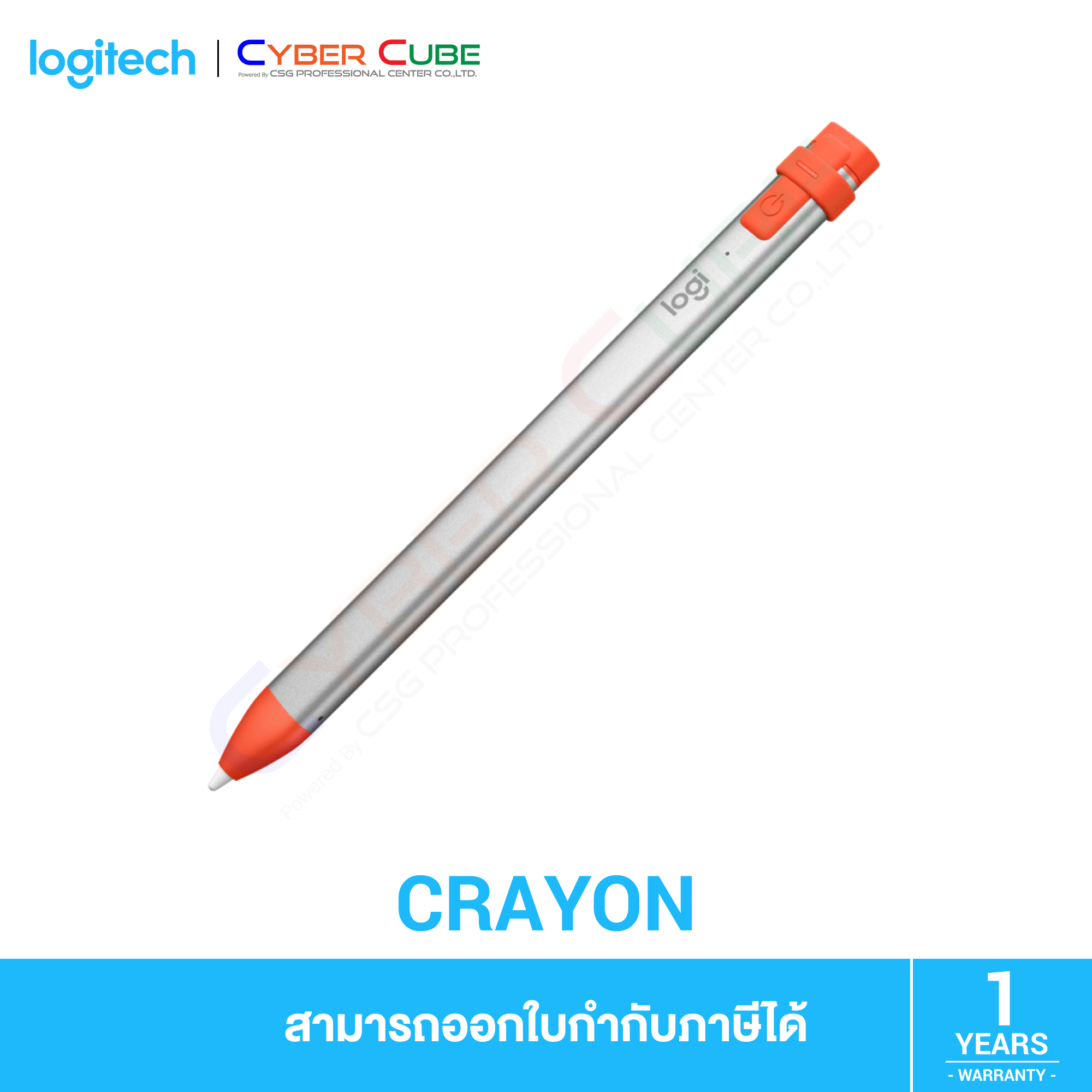 Logitech Crayon Apple Pencil สำหรับ iPad ปี 2018 เป็นต้นไป - เม้าส์ปากกา ปากกาดิจิทัล ( Mouse Pen )