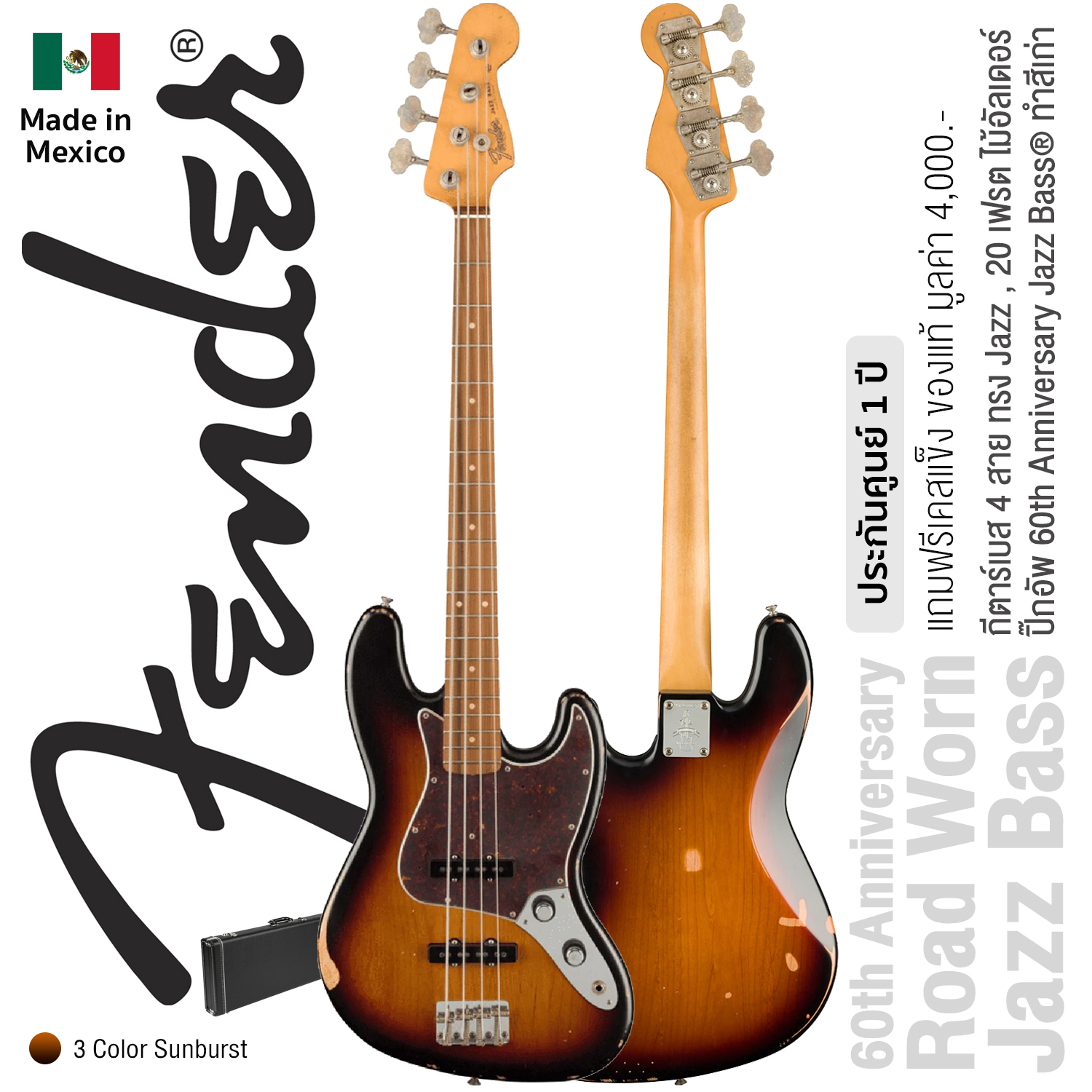 ベース Fender / 60th Anniversary Jazz Bass FENDER 60 ANNIVERSARY ROAD WORN 60S JAZZ BASS PF OWT Бас-гитара